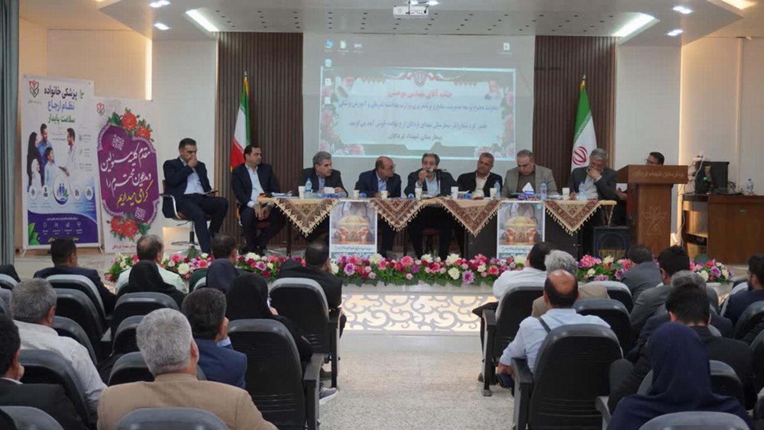  پایش و ارزیابی آمادگی شهر لردگان برای اجرای برنامه پزشکی خانواده و نظام ارجاع